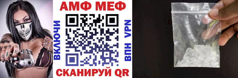 Купить  Мезень  Амфетамин Розовый 
