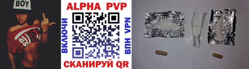 Купить закладки  Мезень  Alpha-PVP мука 