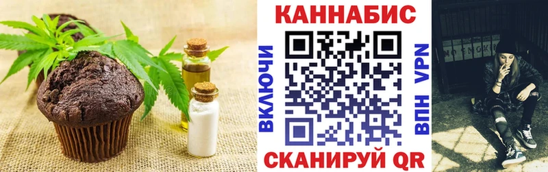 Печенье с ТГК марихуана  Купить закладки  Мезень 