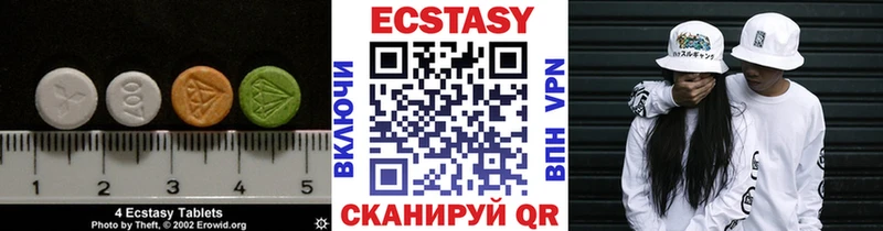 Купить закладки  Мезень  Экстази Philipp Plein 