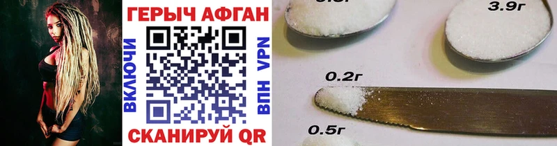 Купить закладки  Мезень  Героин афганец 