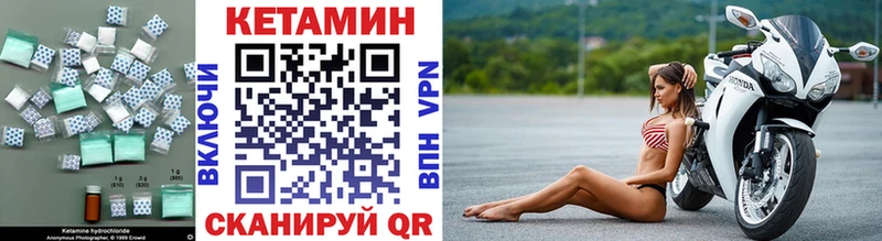Купить где  Мезень  Кетамин ketamine 