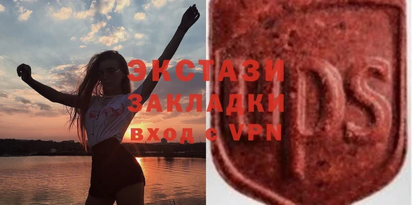 соль ск Верхний Тагил