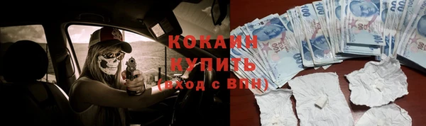 кокс Верея
