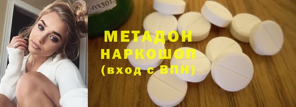 соль ск Верхний Тагил
