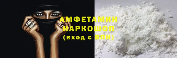 соль ск Верхний Тагил