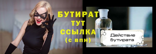 соль ск Верхний Тагил