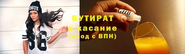 mix Верхнеуральск