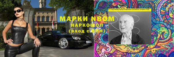 соль ск Верхний Тагил