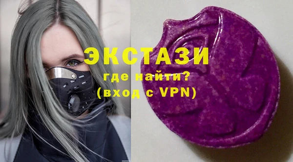 соль ск Верхний Тагил