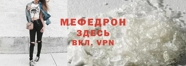 соль ск Верхний Тагил