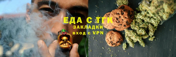 соль ск Верхний Тагил