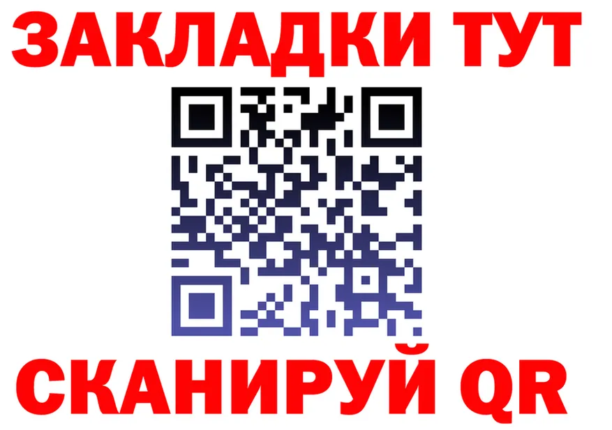 АМФ VHQ tor площадка блэк спрут Мезень
