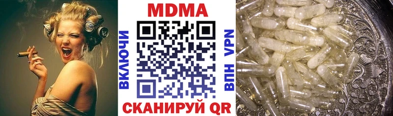 Купить Мезень MDMA кристаллы