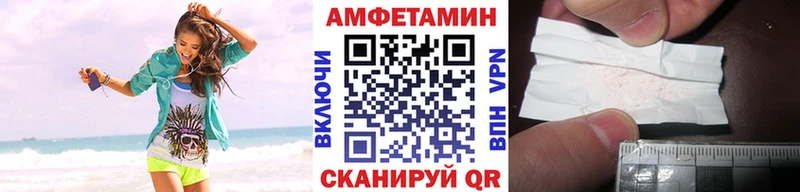 Купить  Мезень  Метамфетамин Methamphetamine 