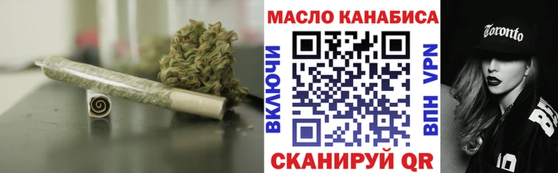 ТГК THC oil  Купить где  Мезень 
