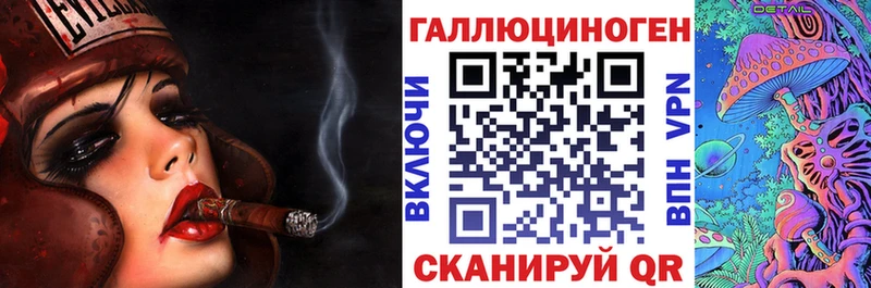 Купить где  Мезень  Галлюциногенные грибы ЛСД 