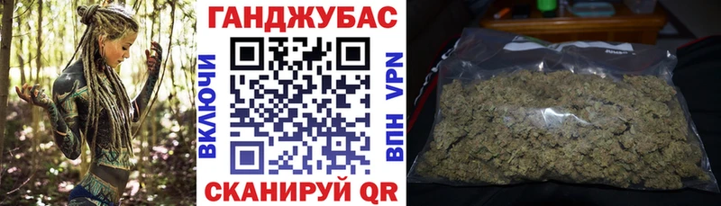 Марихуана конопля  Купить закладки  Мезень 